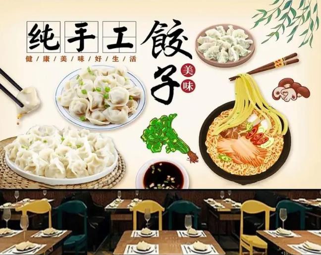 餃子利潤分析報(bào)告——開啟您的財(cái)富之門