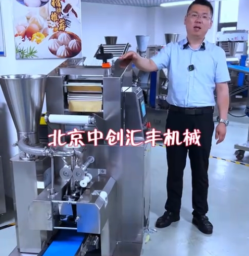不適合小型餃子館使用的餃子機(jī)，適合小型加工廠，餃子連鎖，單位食堂選用餃子機(jī)