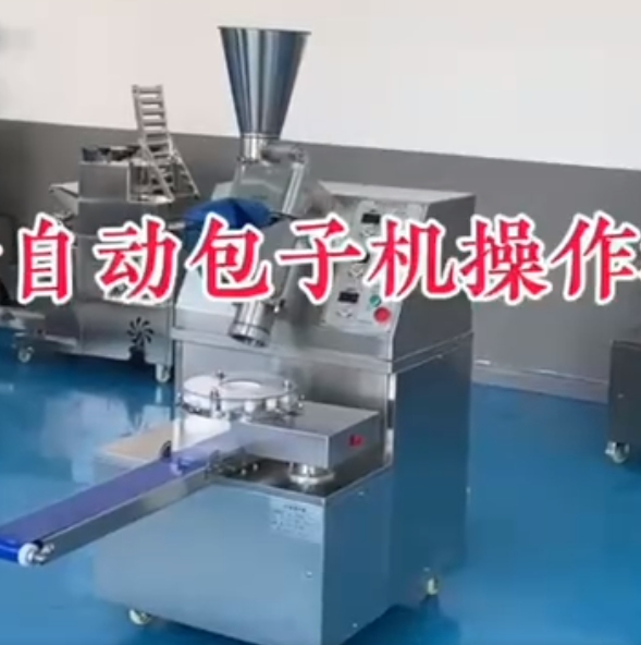 包子機(jī)不會(huì)操作、包子不成型、看這里？