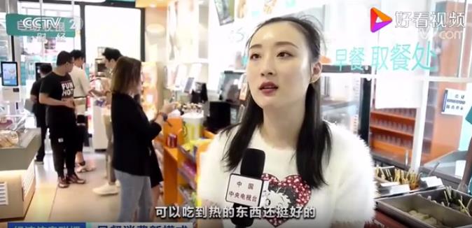 這種早餐火了，小店一天收入近萬元！萬億早餐市場(chǎng)，如何分一杯羹？