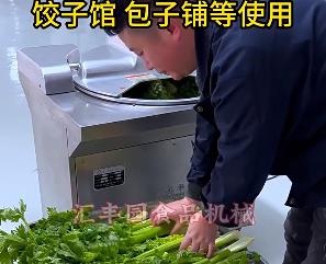 為什么選擇匯豐園品牌的斬拌機，它有能做什么，有什么特點你不知道的？